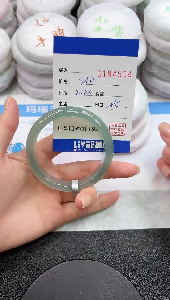 【闪购商品】玛瑙/玉髓手镯未镶嵌4504