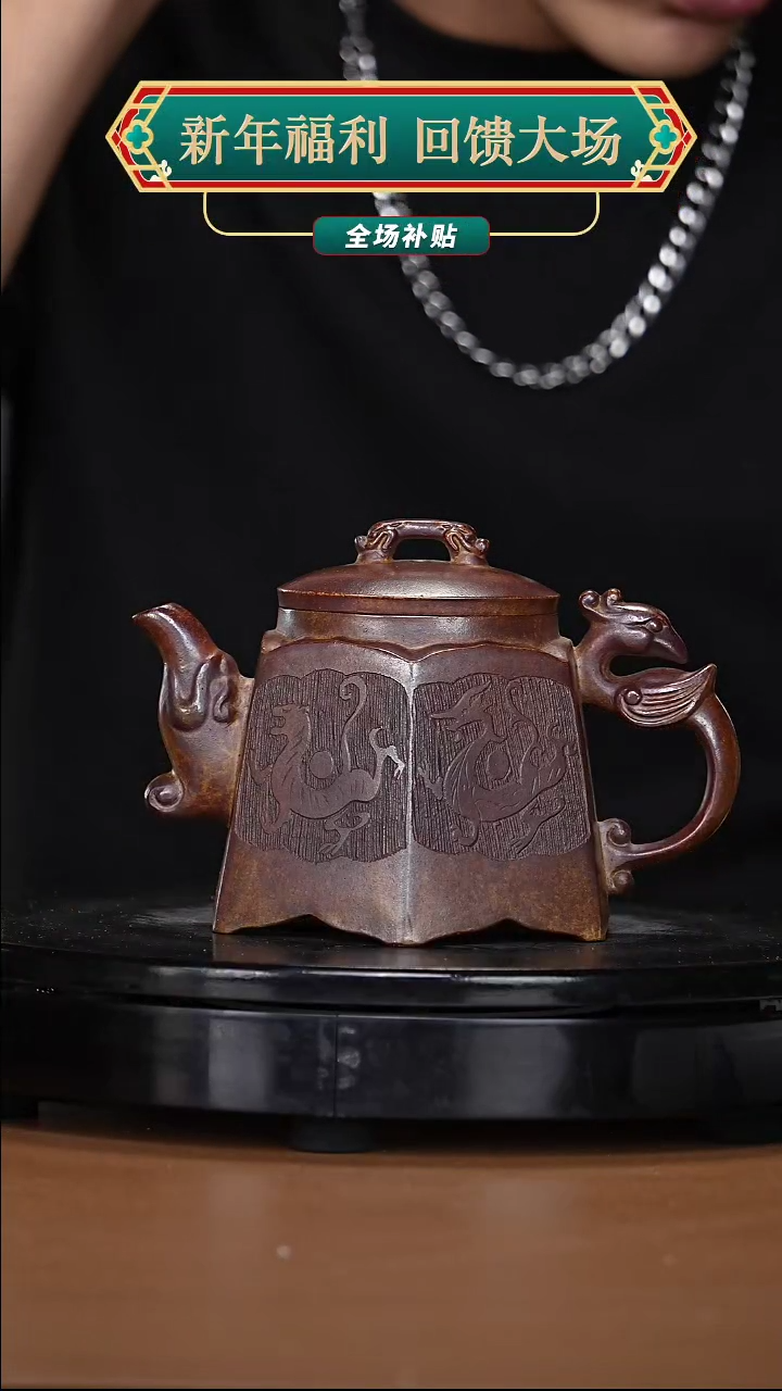 【闪购商品】宜兴高端原矿紫砂