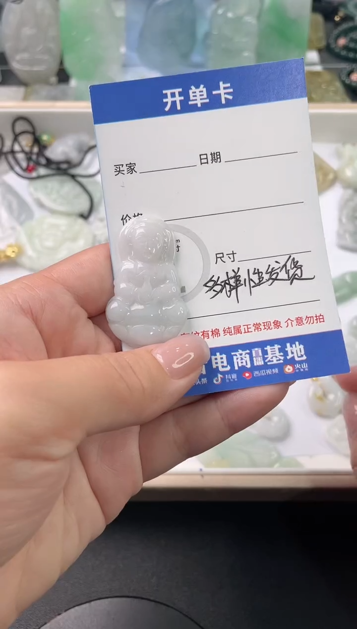 吊坠(不含链)未镶嵌翡翠1