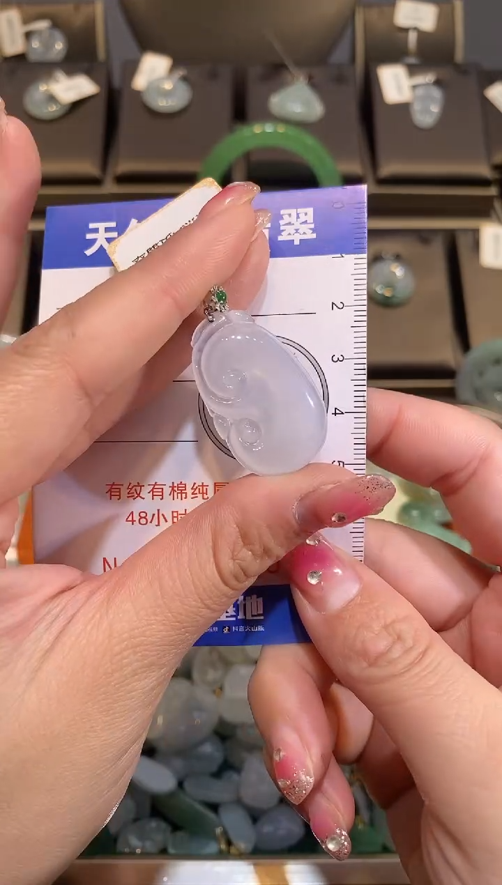 【闪购商品】翡翠颈饰18K金镶嵌纯天然A货翡翠一件