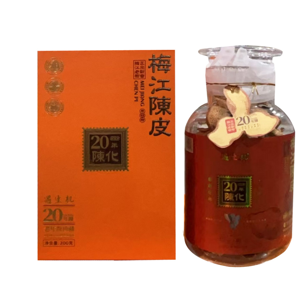 【戏曲郭超超】(20年陈化)新会梅江老树原枝柑陈皮老年份珍藏版200g