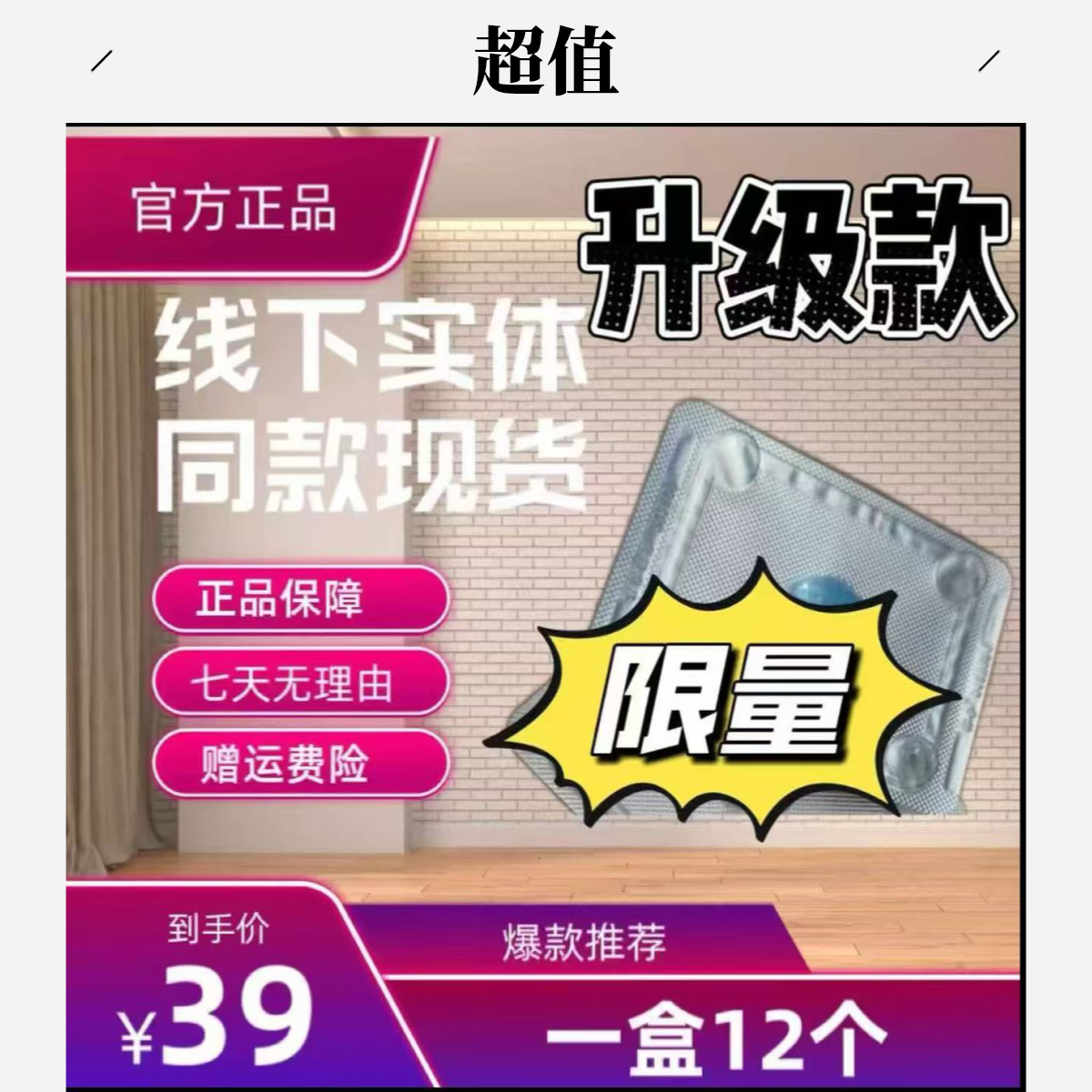 最新八代升级款线下实体同款家用自用加厚款pv墙纸-xh