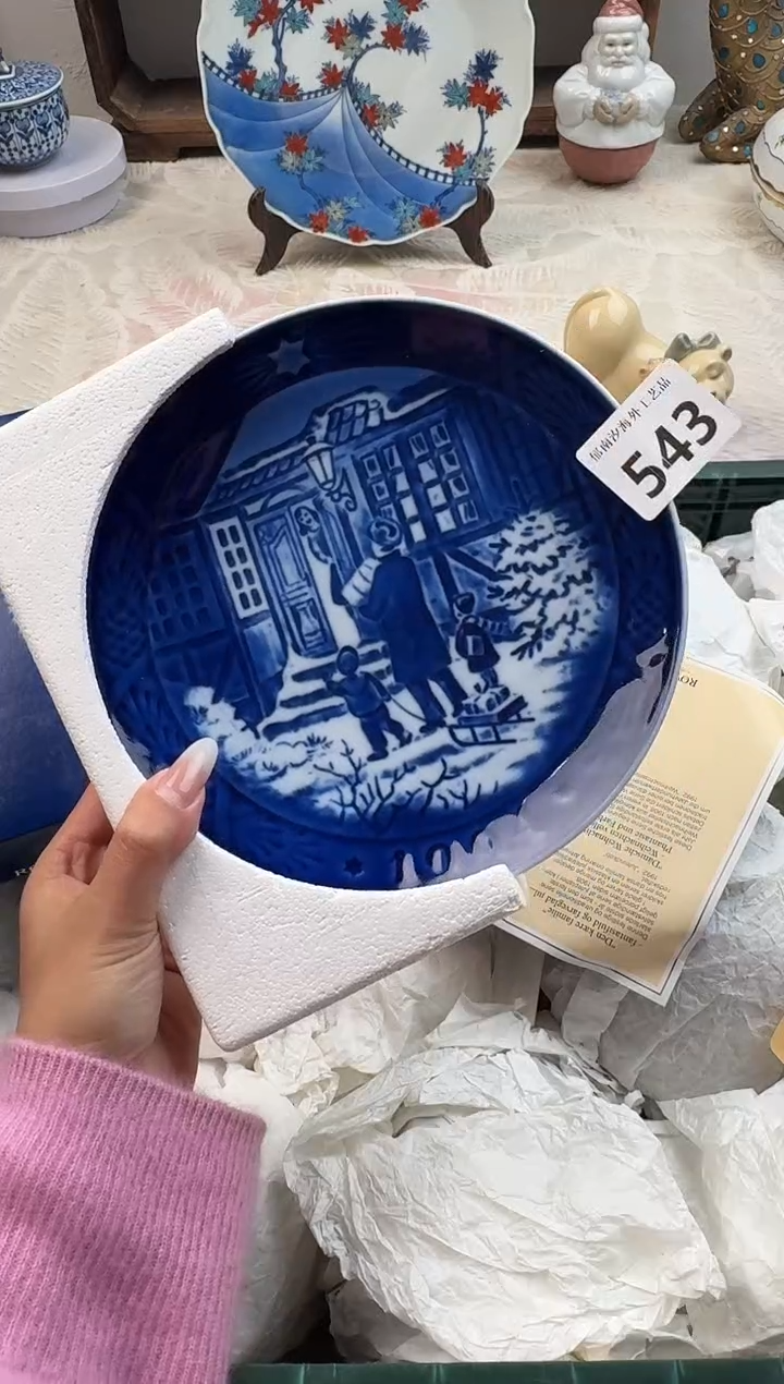 瑞***年C          543