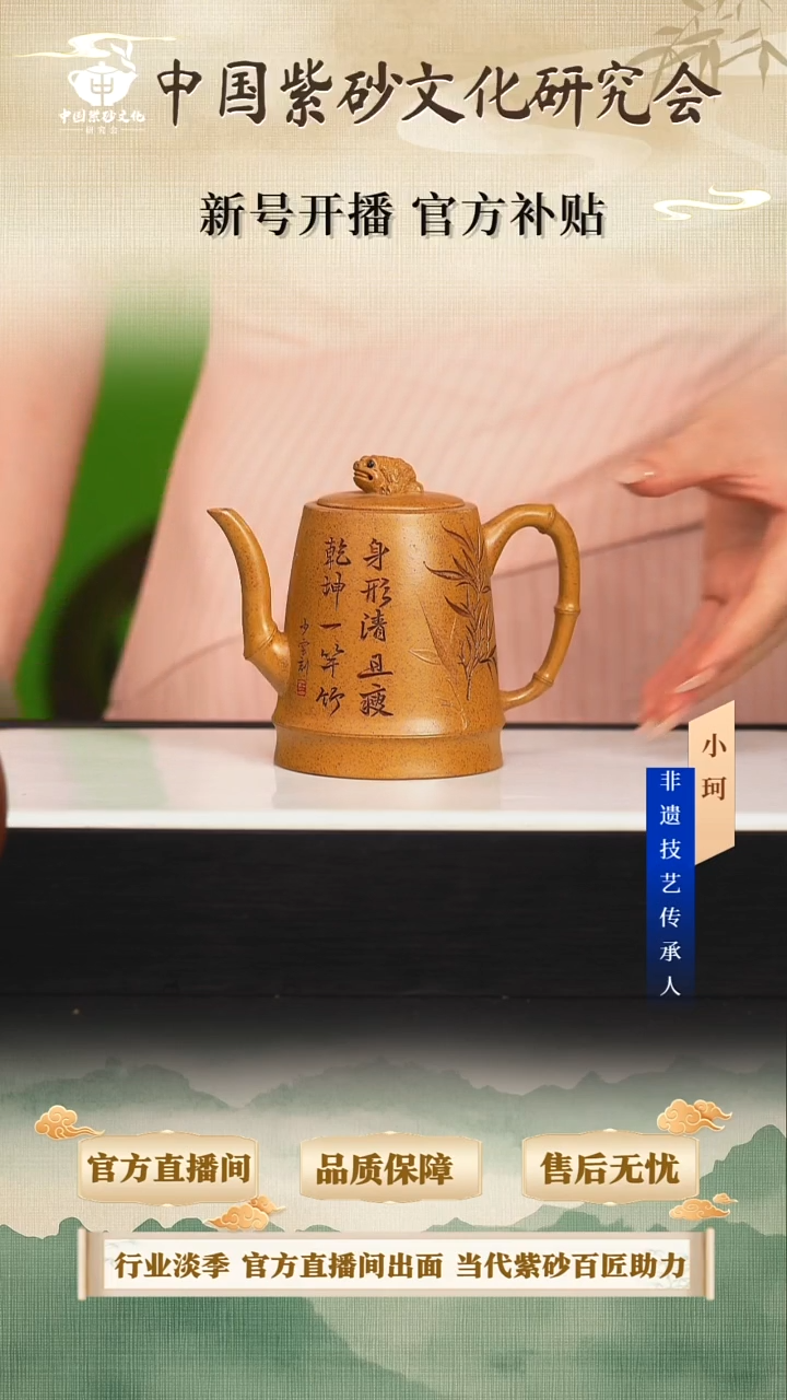 茶壶紫砂陶茶文化王    龙骨金砂  