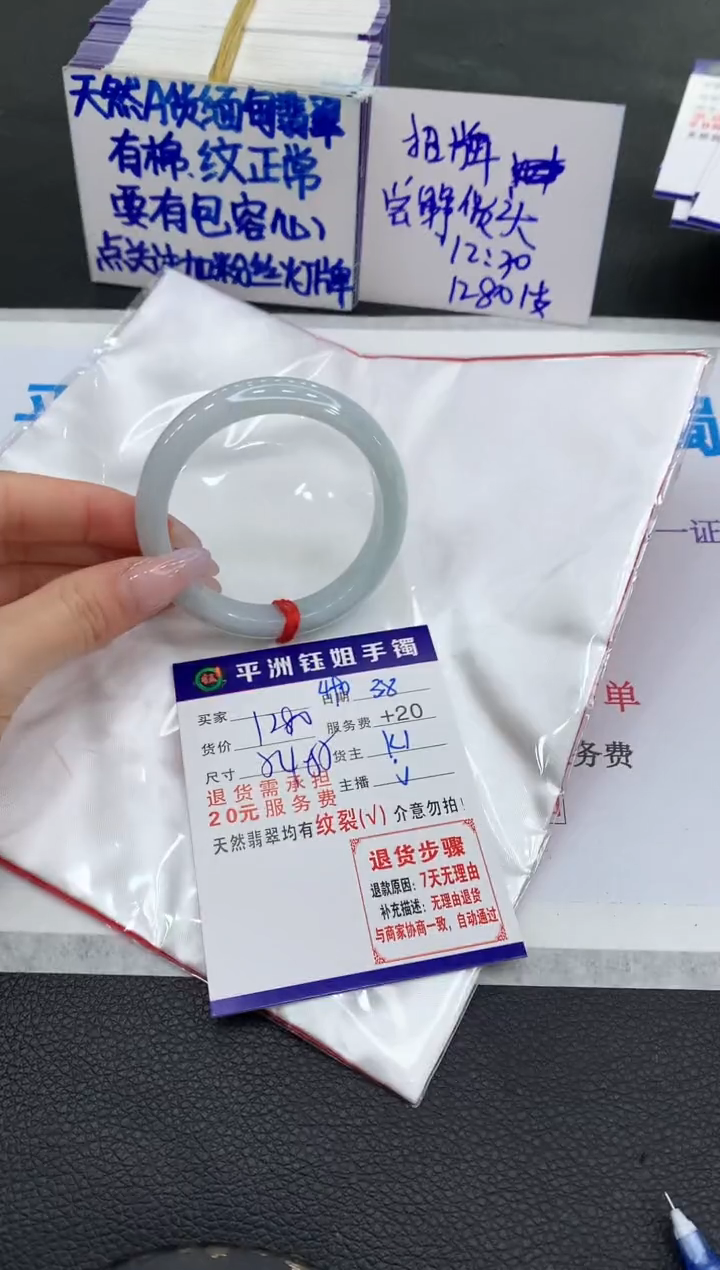 【闪购商品】翡翠手镯未镶嵌1111111111111