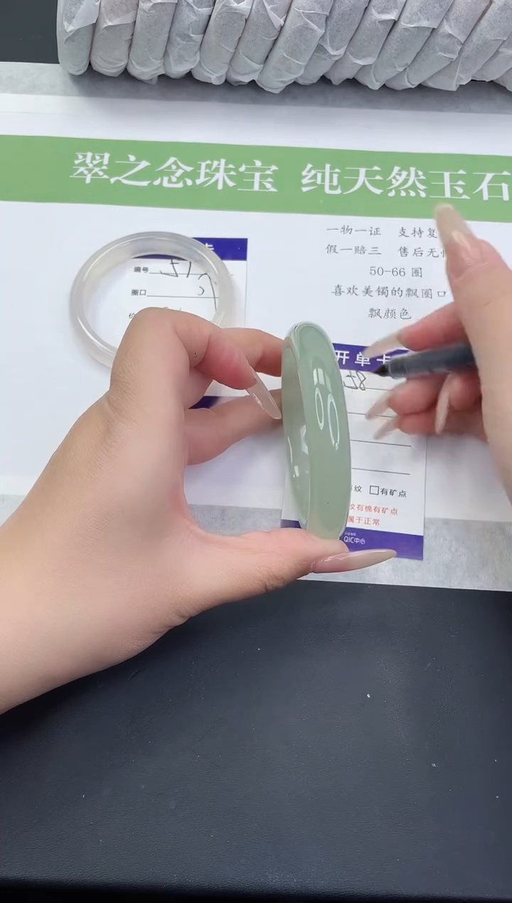 【闪购商品】石英质玉手镯未镶嵌D58-57+