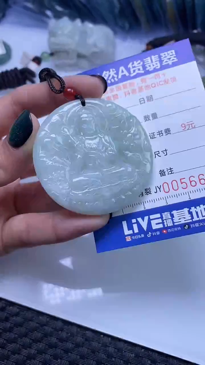 【闪购商品】翡翠颈饰未镶嵌A货翡翠6619