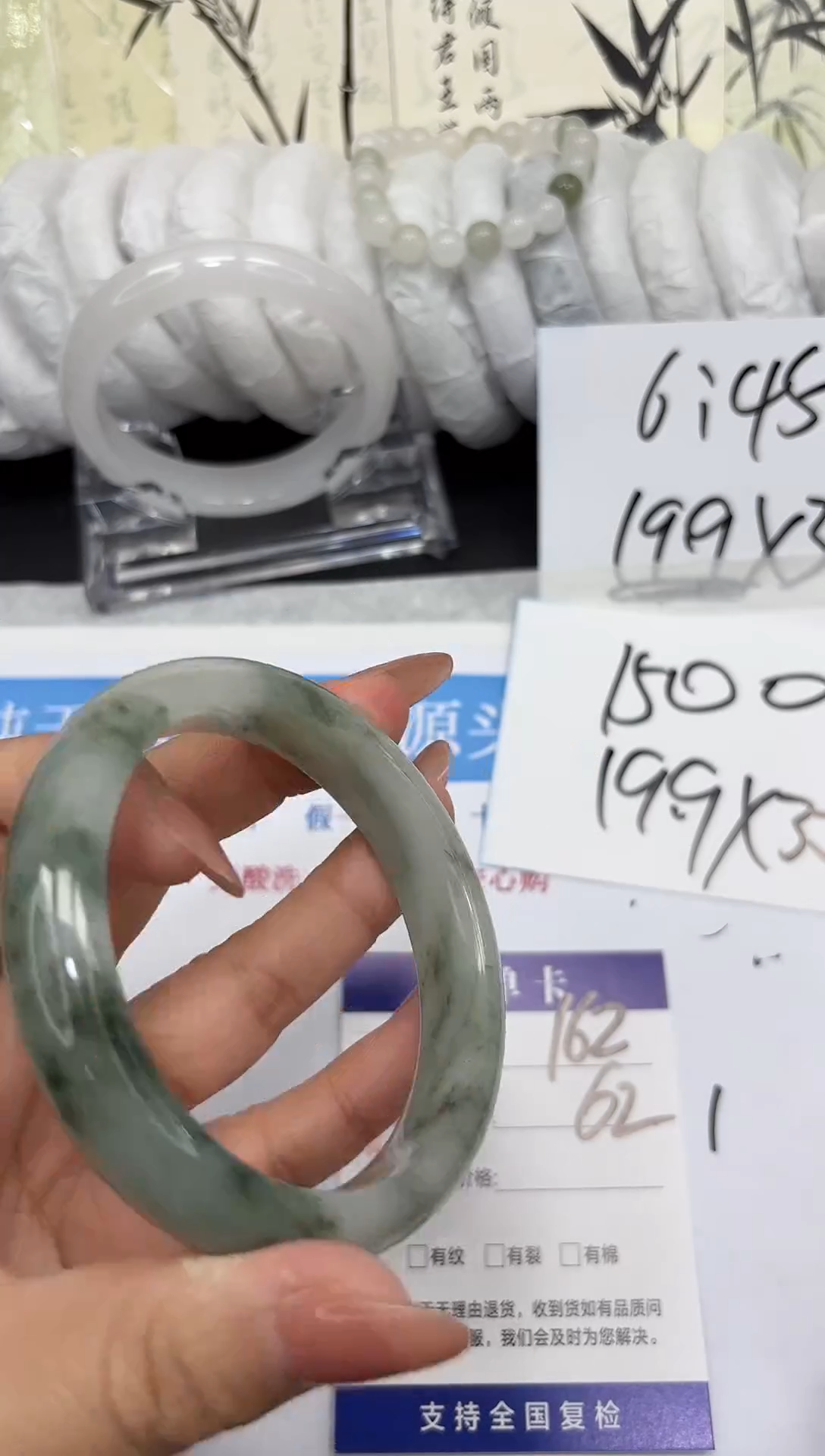 未镶嵌手镯石英质玉A162-61/62/63