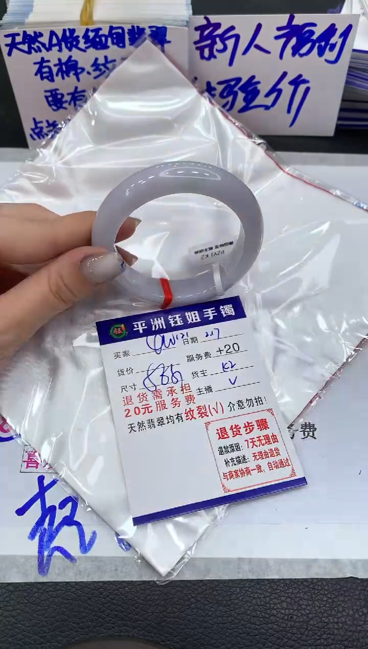 【闪购商品】翡翠手镯未镶嵌1111111111