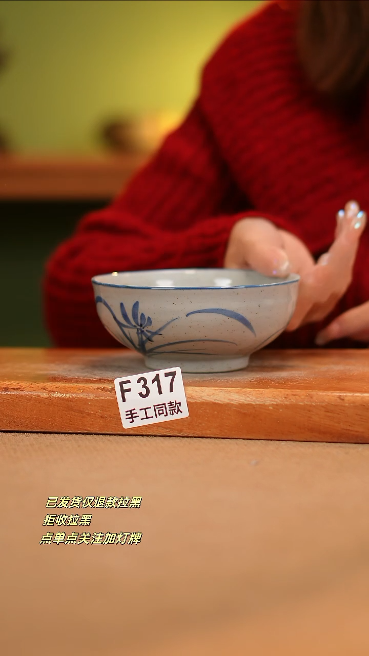 【闪购商品】其他F317陶然集器瓷器