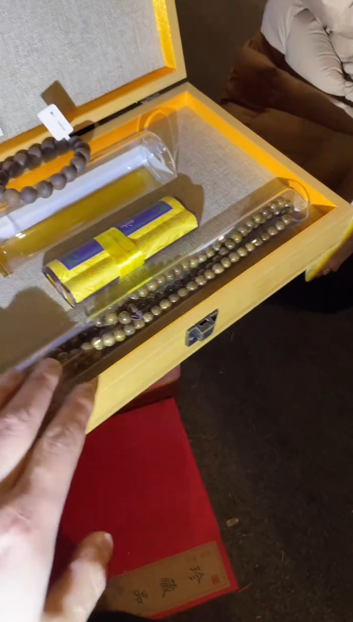 【闪购商品】木一一一一一一沉红套盒