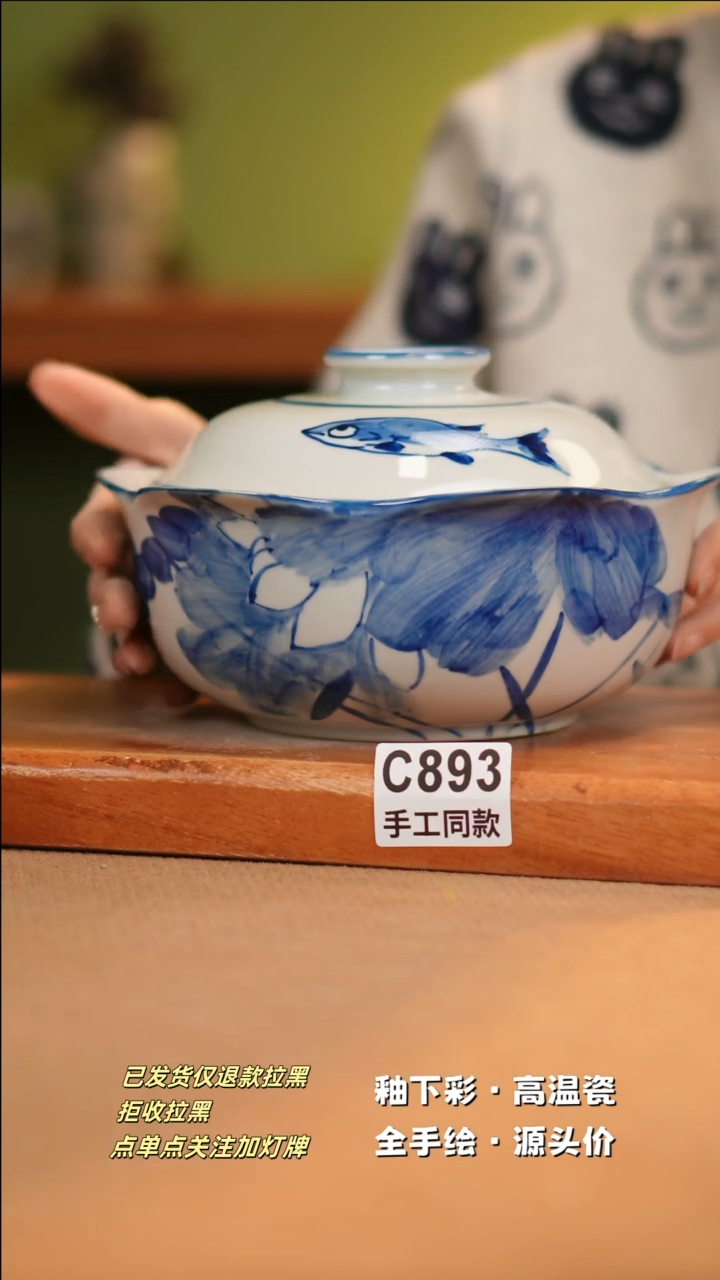 【闪购商品】其他C893十二器陶瓷陶瓷陶瓷