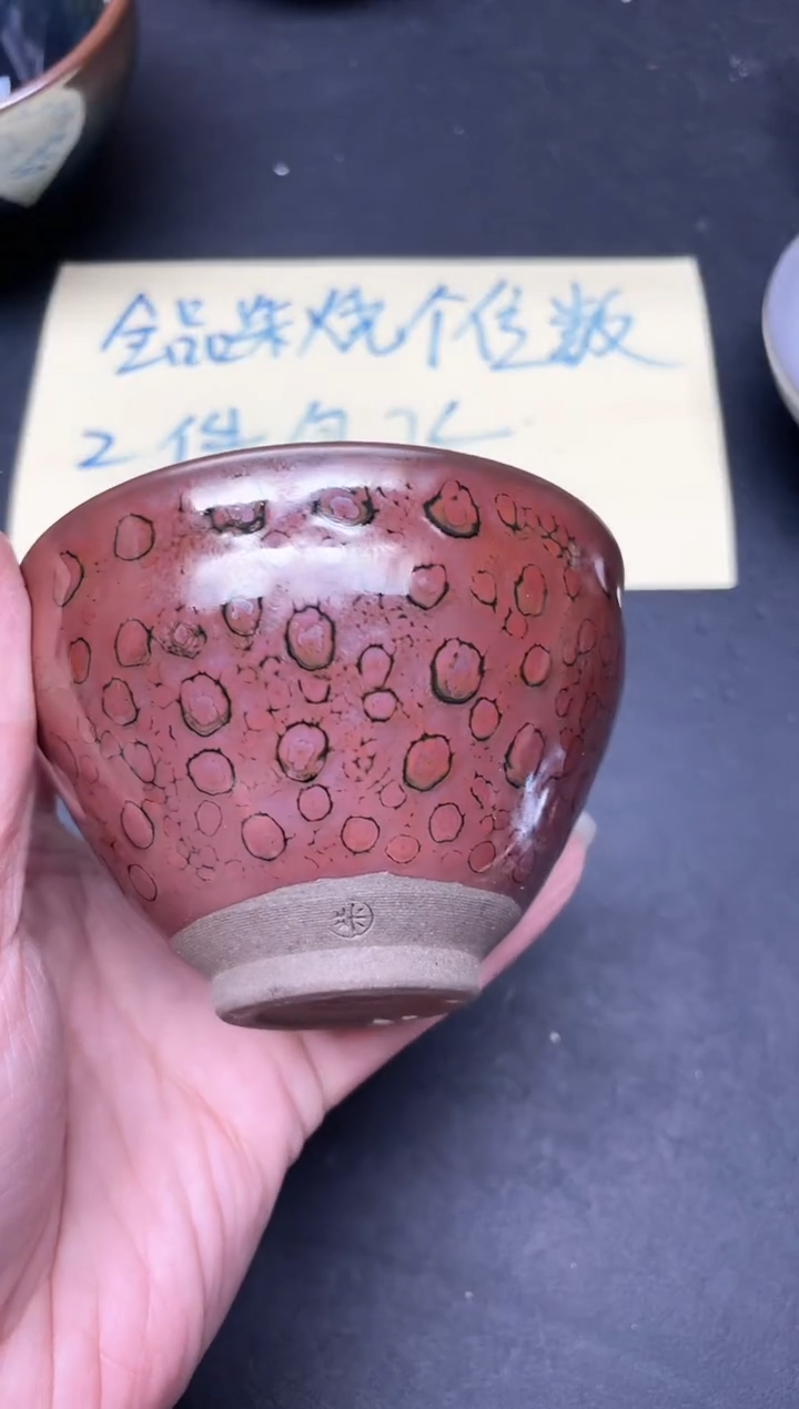 【闪购商品】茶盏515                