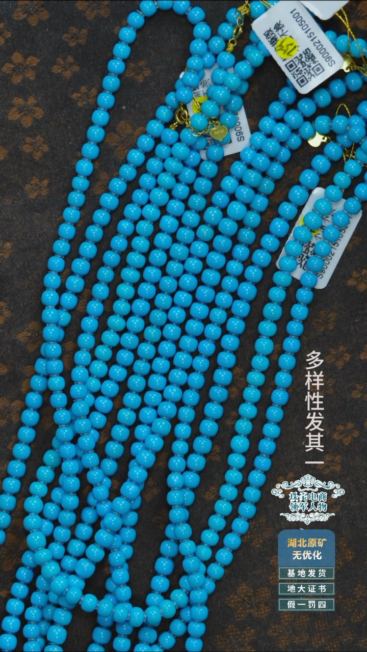 未镶嵌绿松石珠宝奇石A014多样性发一件