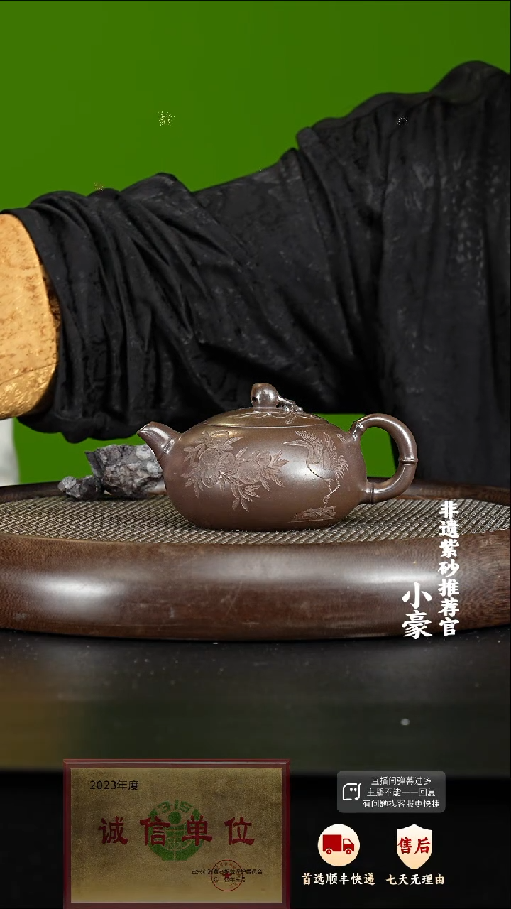 65 紫砂茶壶紫砂茶壶