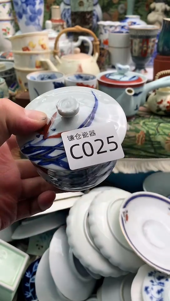 如****堂镰仓全场满18包邮C025