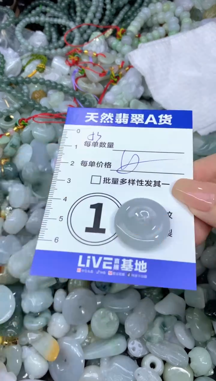 颈饰未镶嵌翡翠天然翡翠A货批量多样性发一件