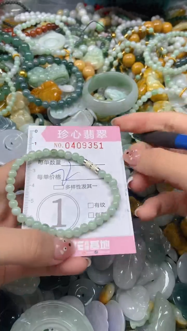 颈饰未镶嵌翡翠闪购0409351