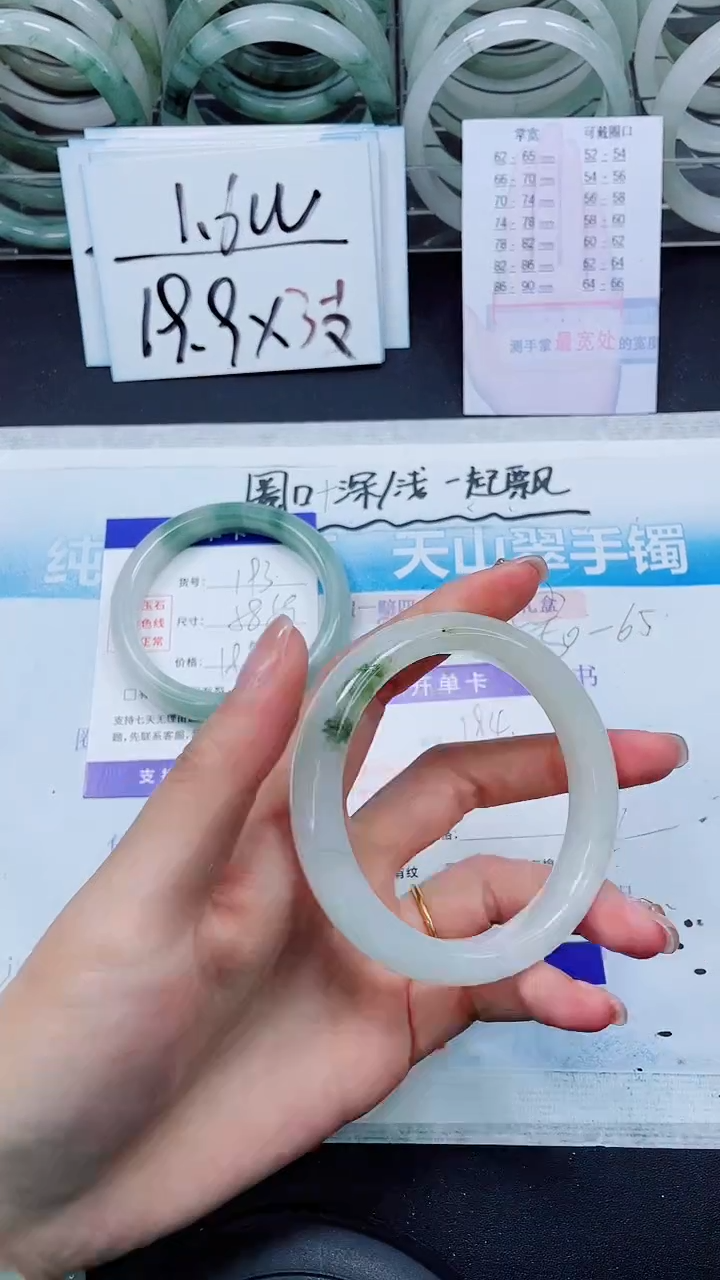 【闪购商品】石英质玉手镯未镶嵌S194-59/60