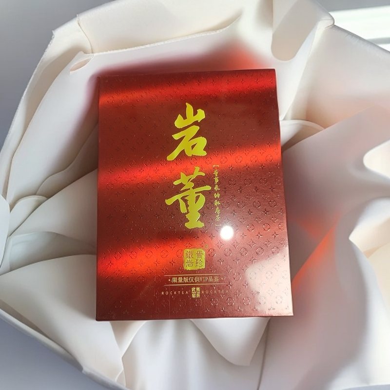 【铁骨珍岩】岩董岩茶