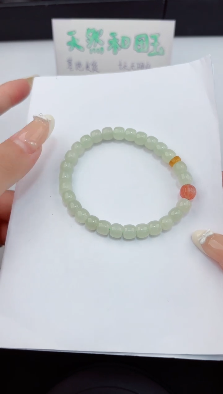 手链未镶嵌和田玉888嗨购微色差T