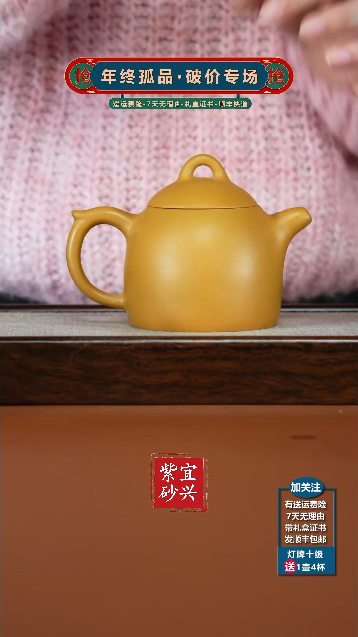 茶壶紫砂老段泥竹刻高秦权360CC