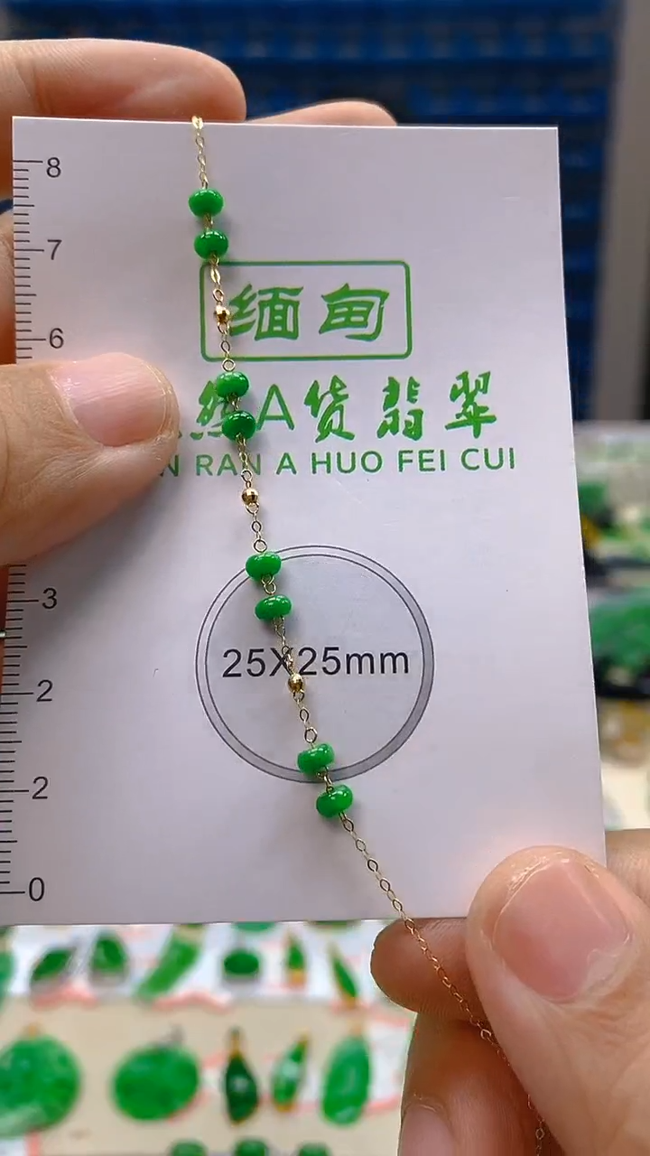 颈饰18K金镶嵌翡翠新号开播 全场乱卖