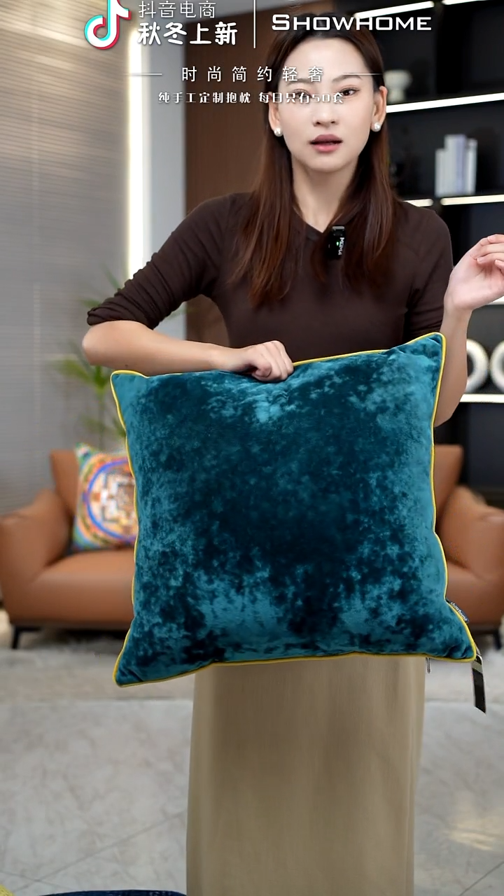 冰花绒孔雀绿50X50带芯