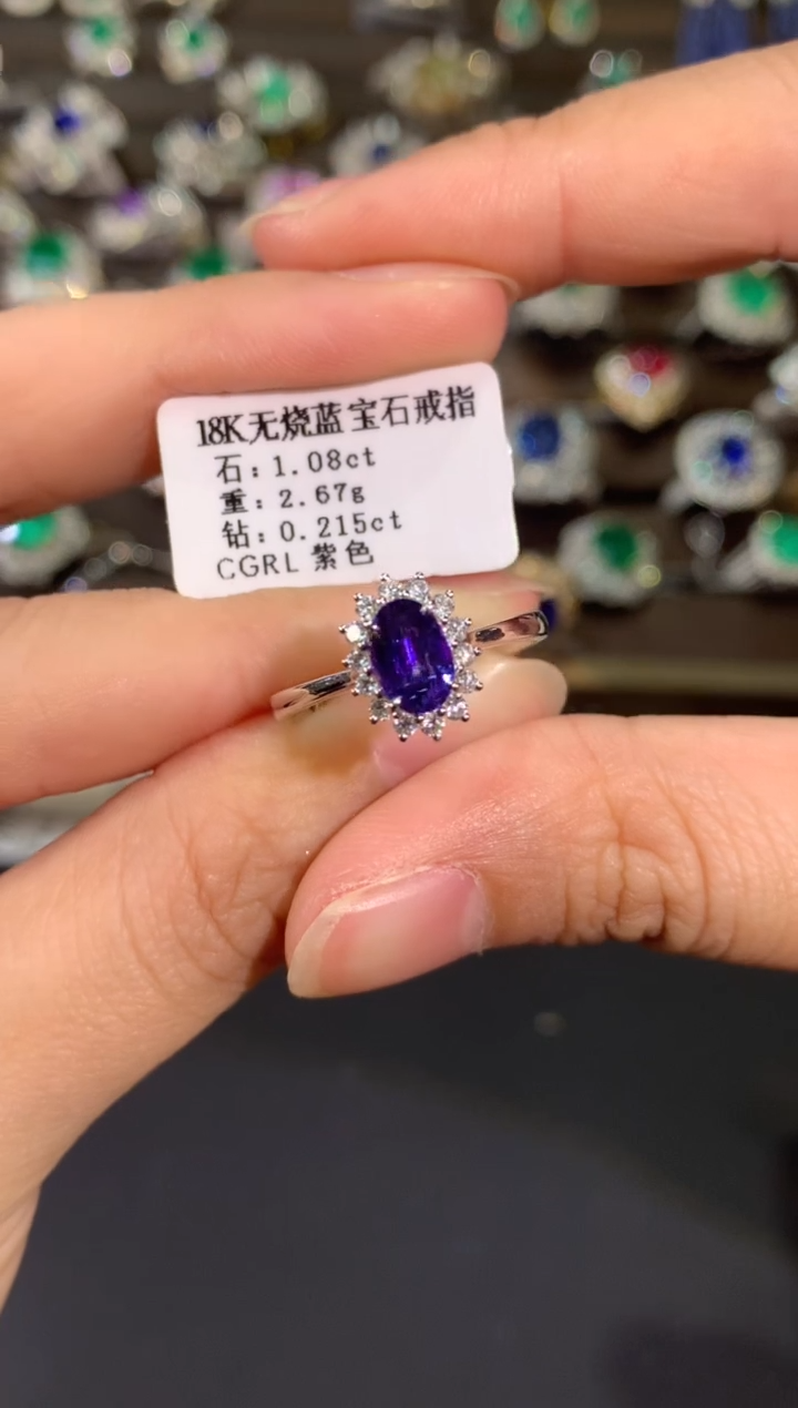 【闪购商品】蓝宝石戒指无烧18K金镶嵌A748|6980