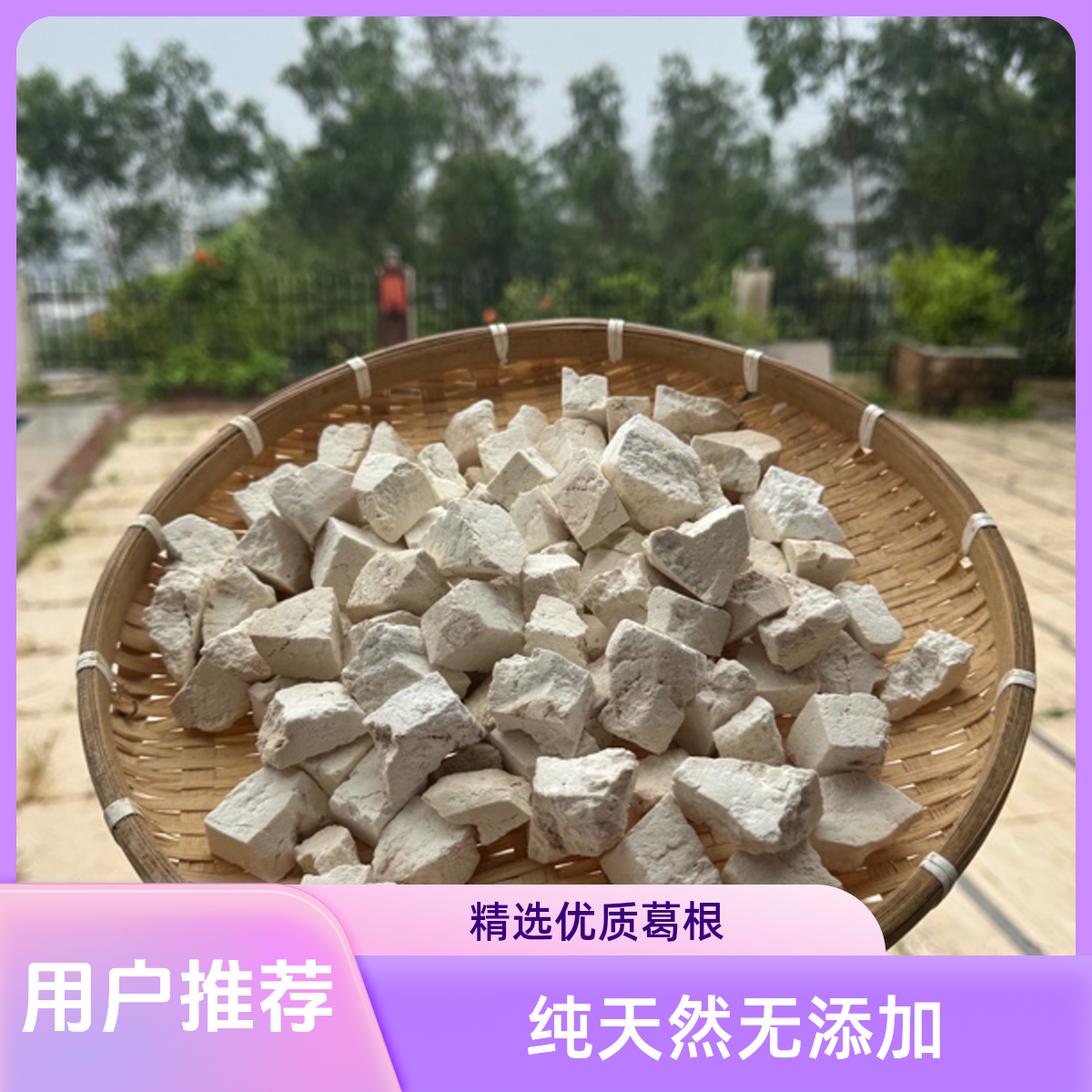 云南正宗无硫白茯苓生切生晒茯苓块可煮水煲汤干货