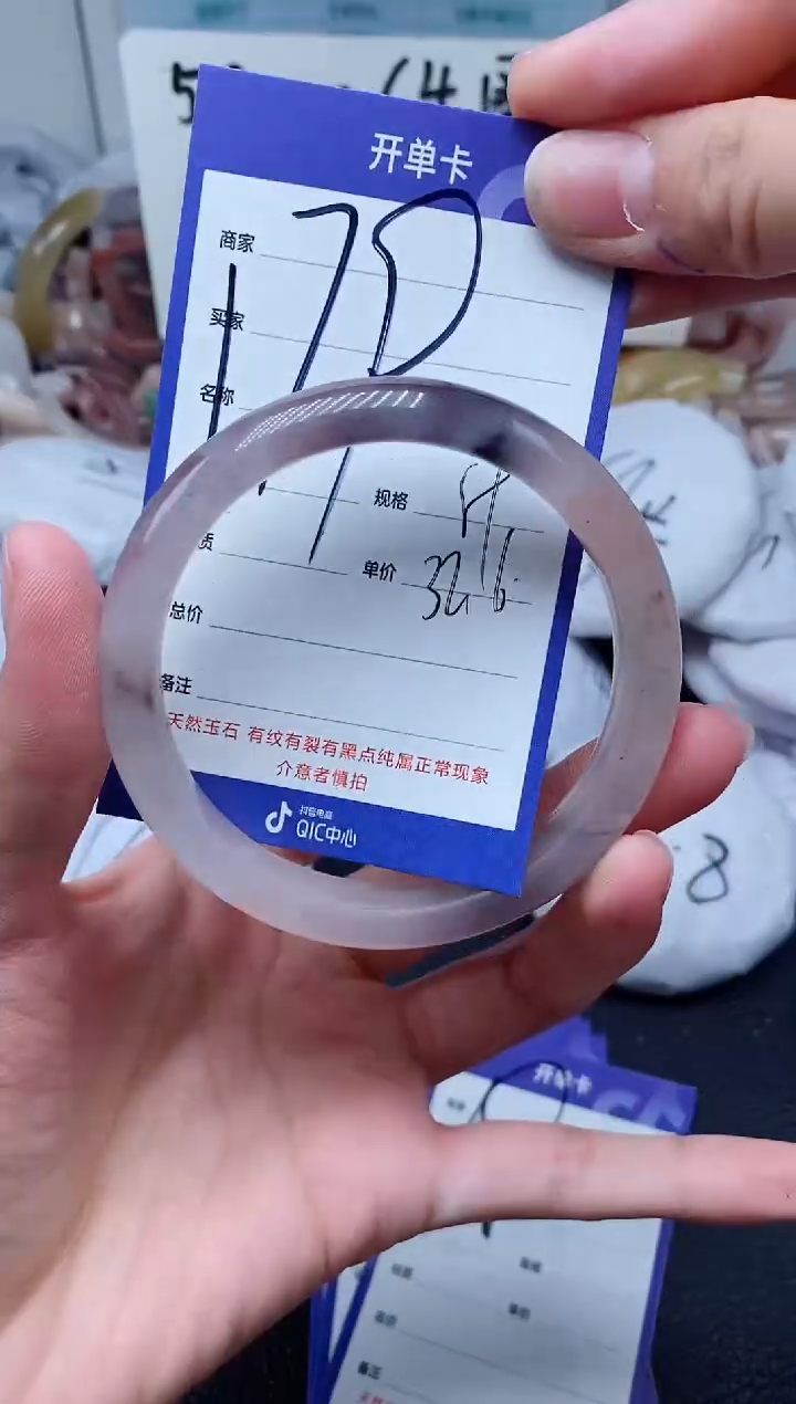 【闪购商品】石英质玉手镯未镶嵌179-59