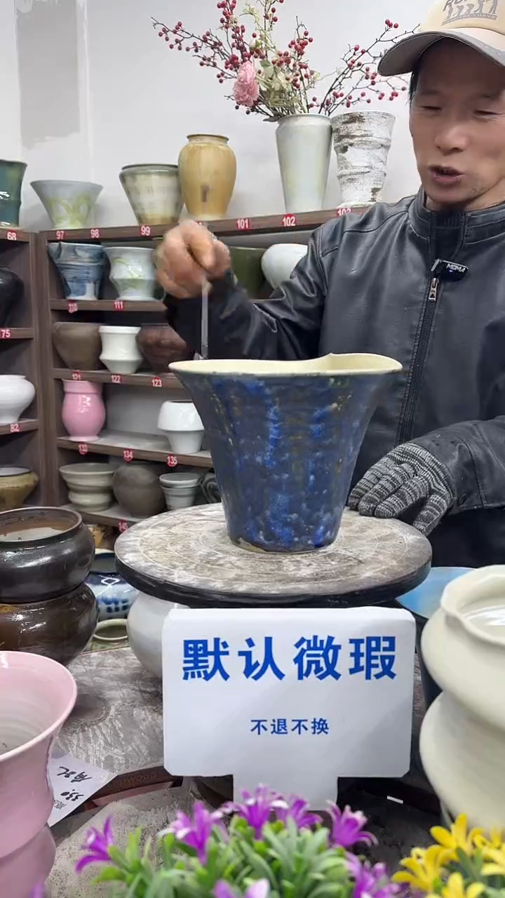 1-4-高17口21瑕-花盆