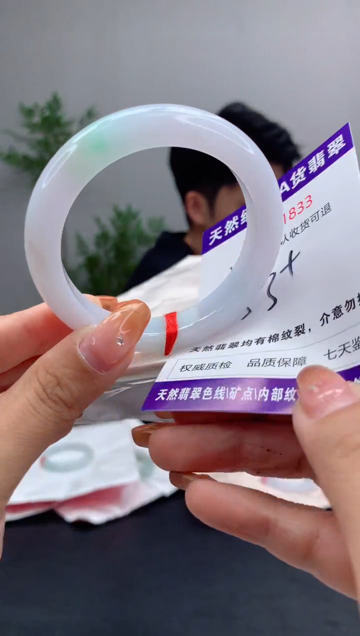 未镶嵌手镯翡翠天然缅甸A货翡翠