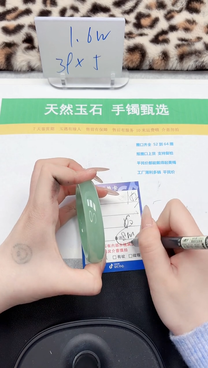 【闪购商品】石英质玉手镯未镶嵌152-60