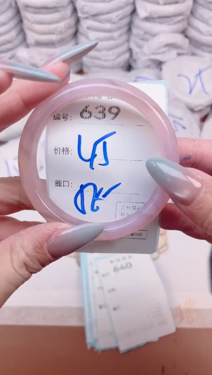 【闪购商品】玛瑙/玉髓手镯未镶嵌639