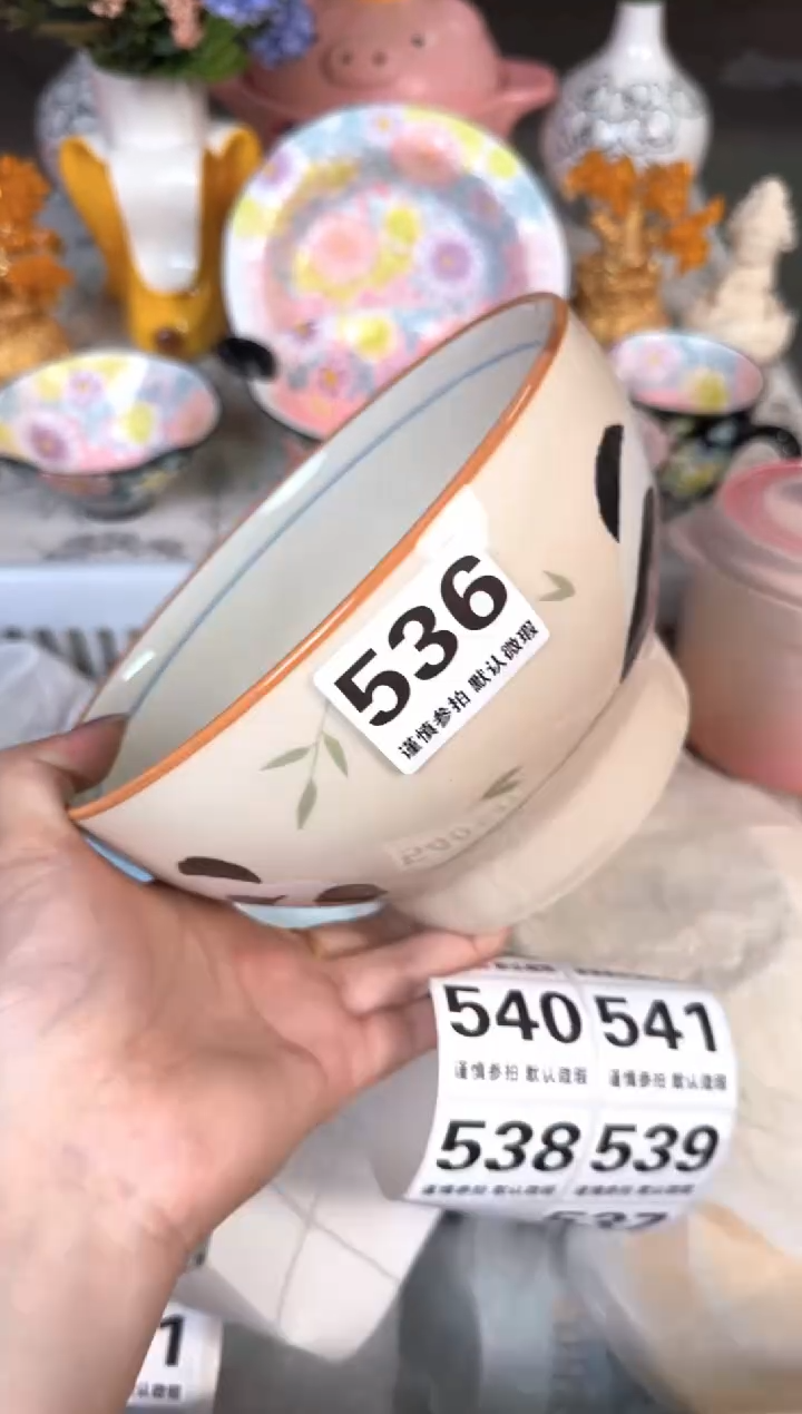 瓷片536默认微瑕15包邮库存1件