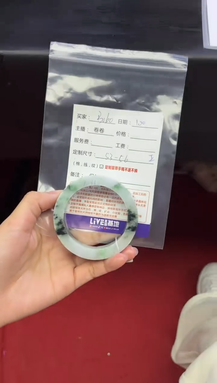 【闪购商品】定制翡翠手镯未镶嵌定制手镯不退不换