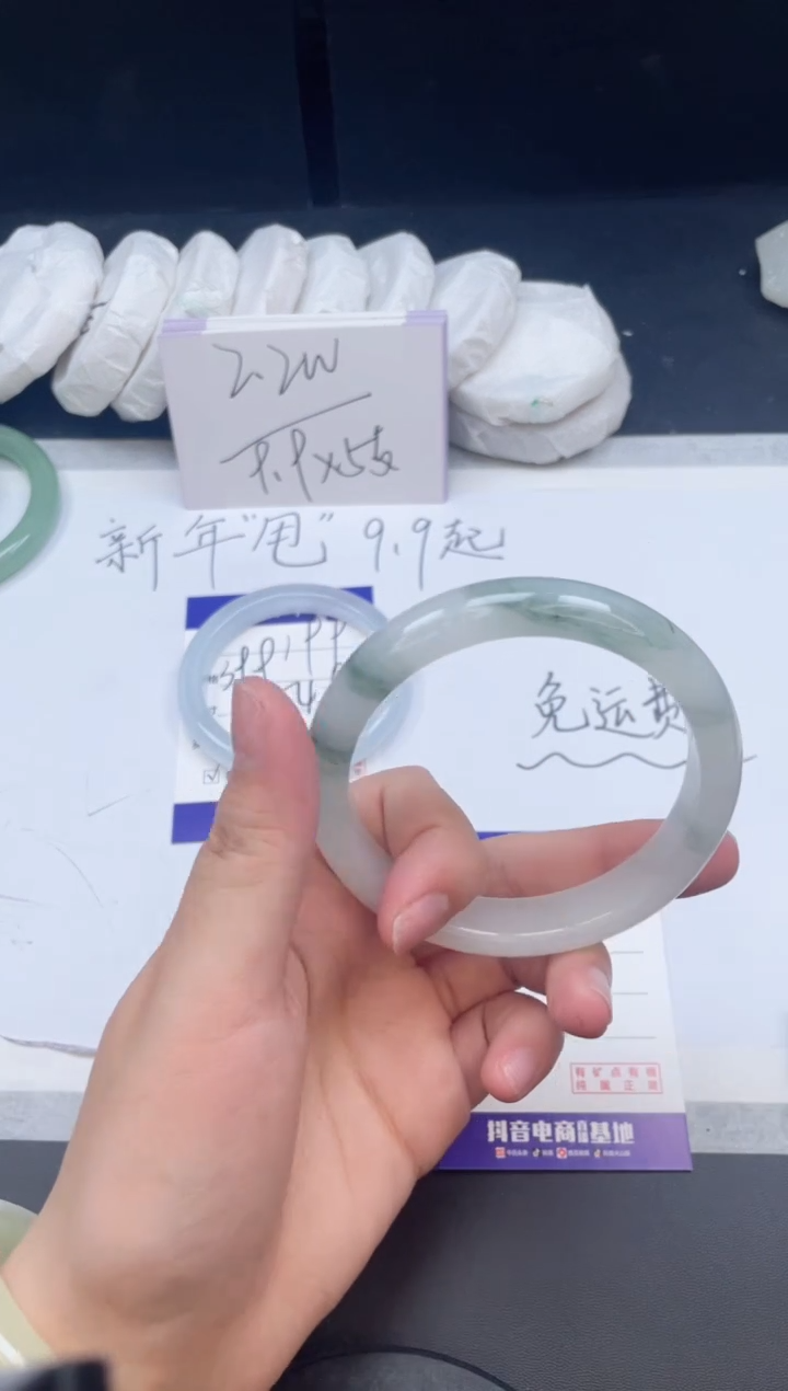 【闪购商品】石英质玉手镯未镶嵌200/62.7