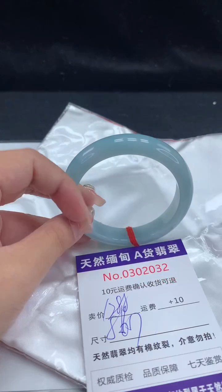 【闪购商品】翡翠手镯未镶嵌天然缅甸A货翡翠