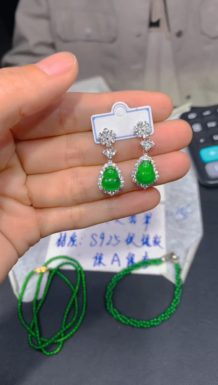 【闪购商品】定制翡翠未镶嵌139多样性发货（发其一）