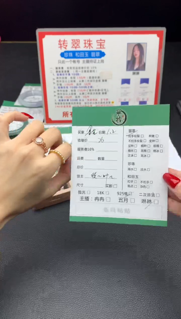 未镶嵌挂件翡翠鑫****饰戒指