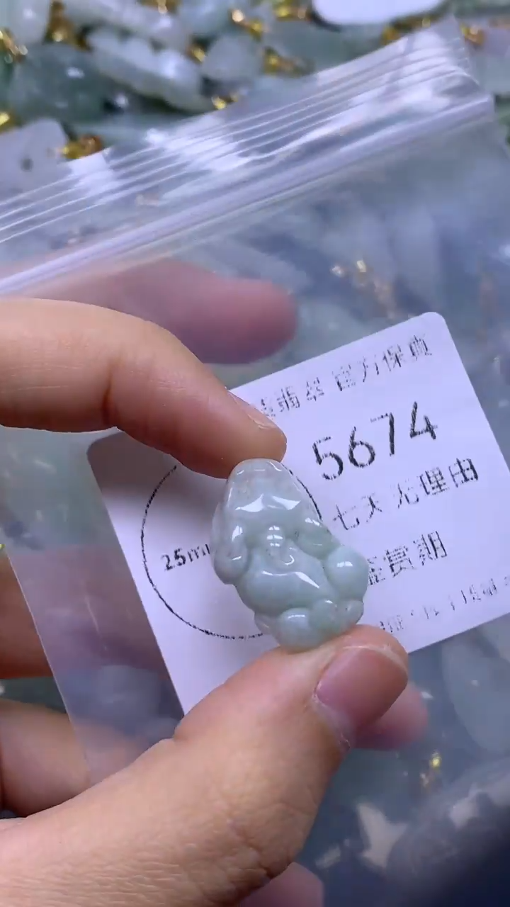 颈饰未镶嵌翡翠1