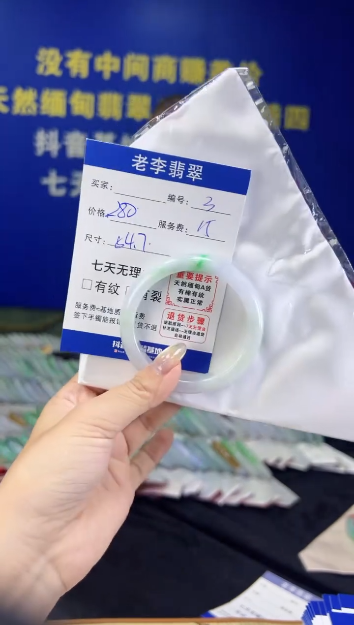 翡翠手镯未镶嵌翡翠手镯单样发一3