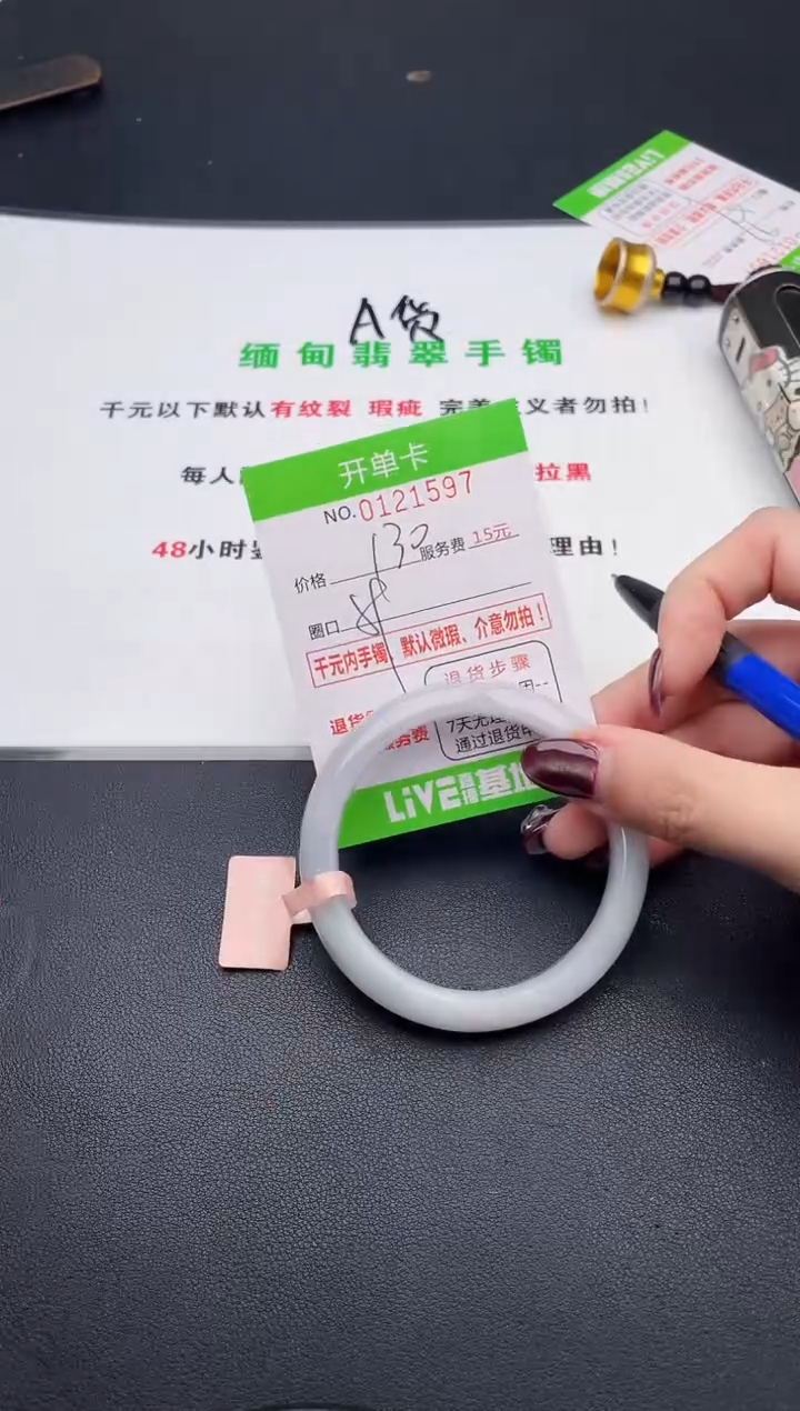 97即见即所得拍啥发啥