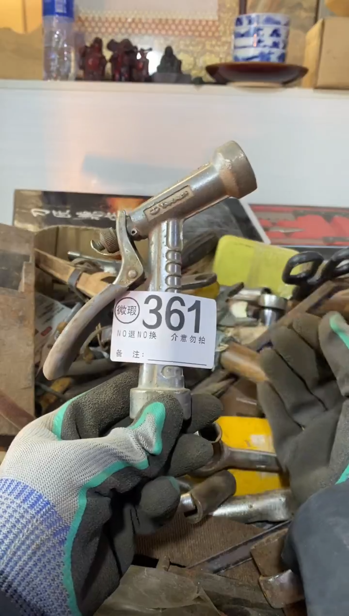 秋**雨默认瑕疵退货自理361不包好坏