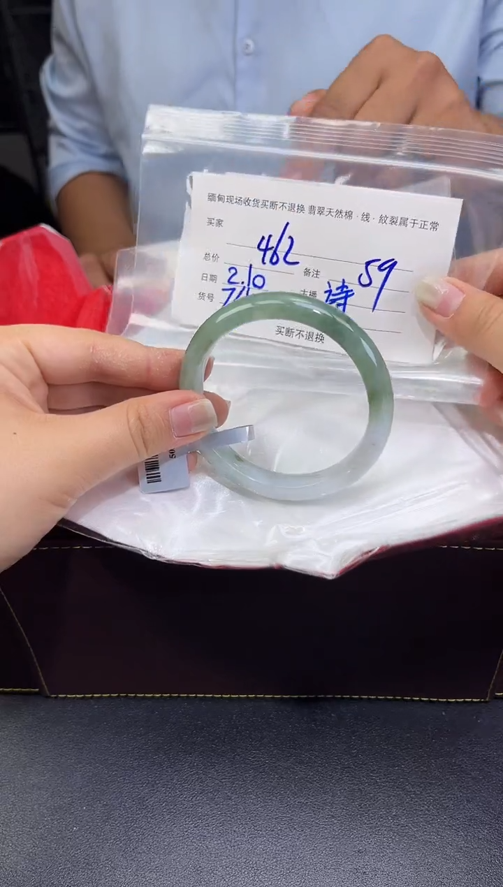 【闪购商品】定制翡翠未镶嵌毛货手镯需精细抛光/59