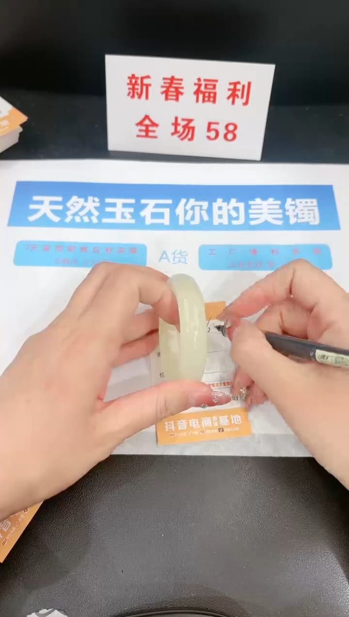 【闪购商品】石英质玉手镯未镶嵌236c 