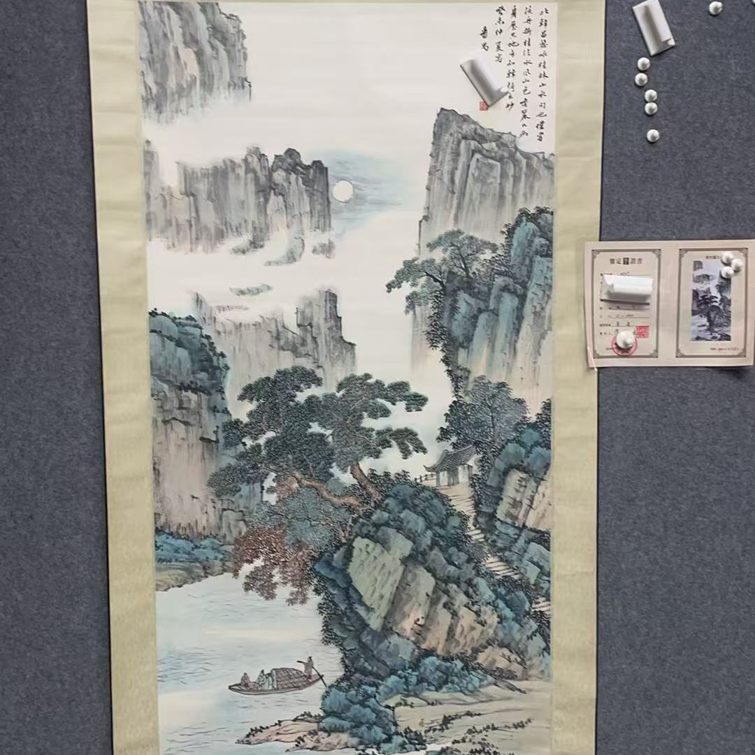 古韵书画甄选藏画