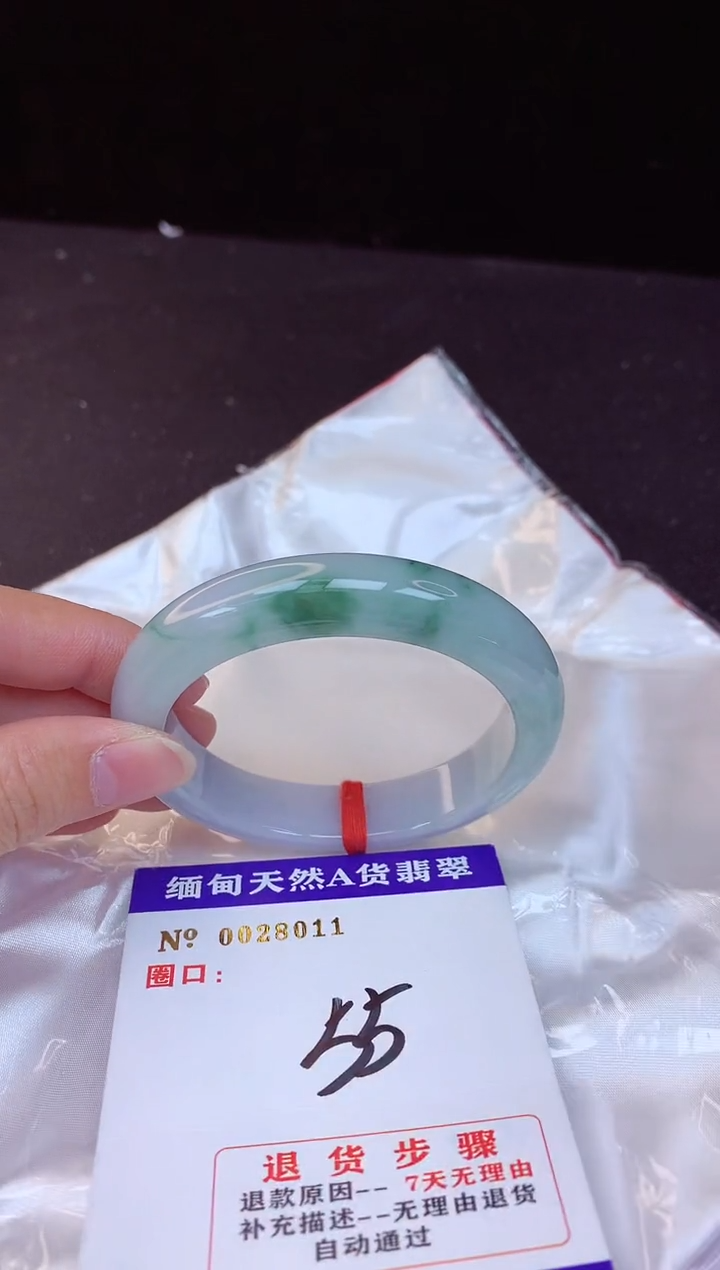 【闪购商品】翡翠手镯未镶嵌55+