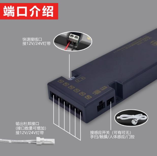 已接入米家APP智能橱柜2.0电源12v杜邦变压器灯带控制器无极调光
